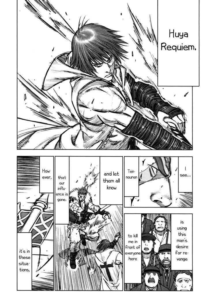 Read Jackals Manga Online