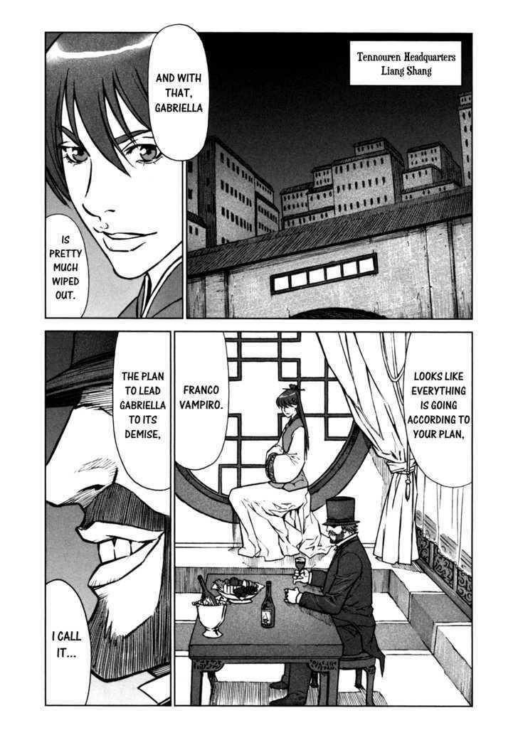 Read Jackals Manga Online