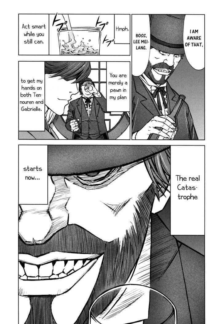 Read Jackals Manga Online