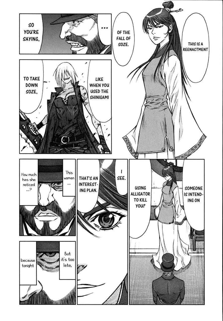 Read Jackals Manga Online