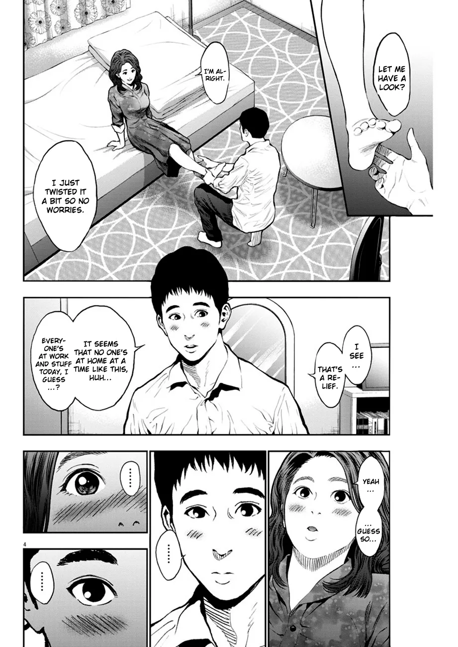 Read Jagaaaaaan Manga Online