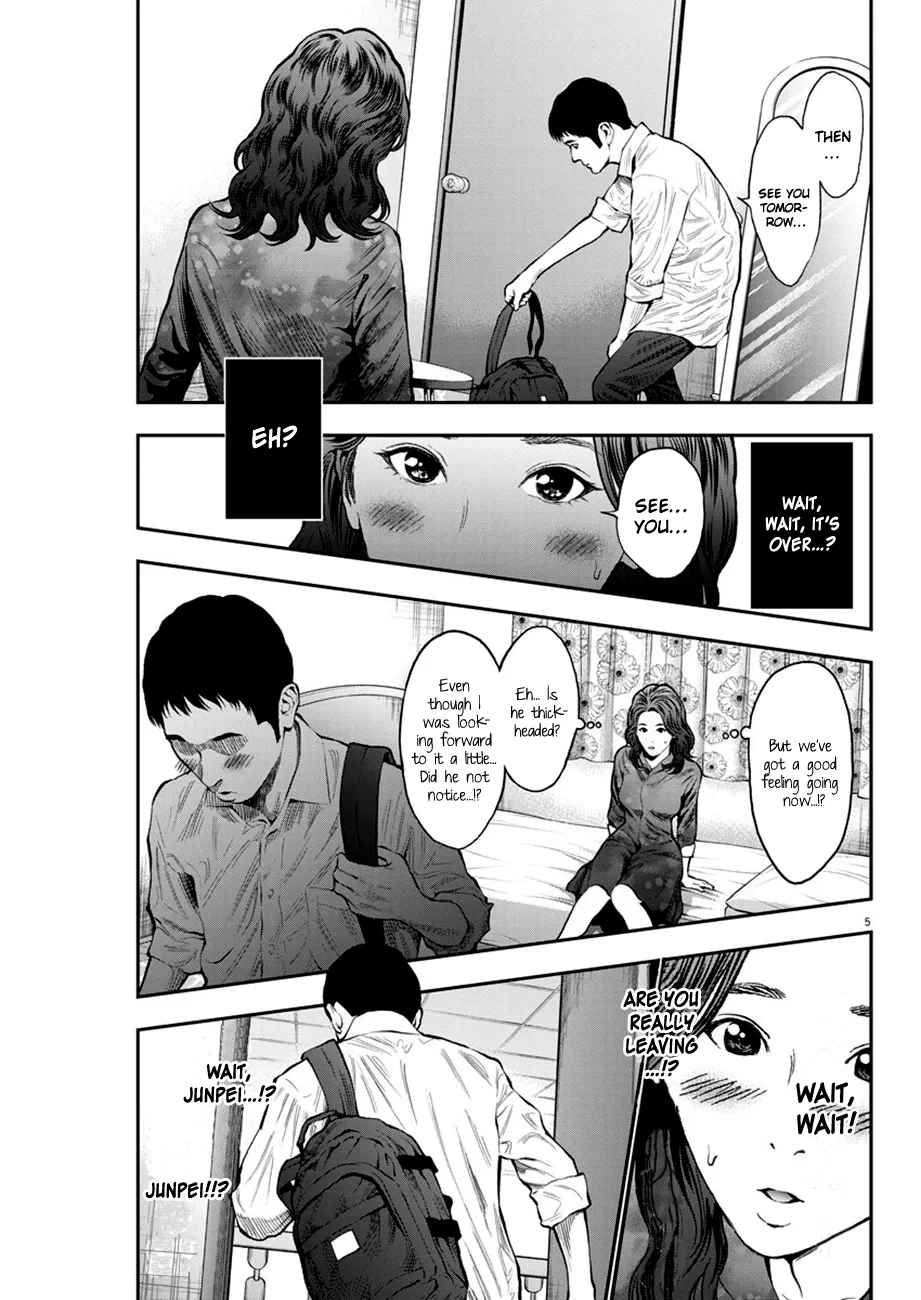 Read Jagaaaaaan Manga Online