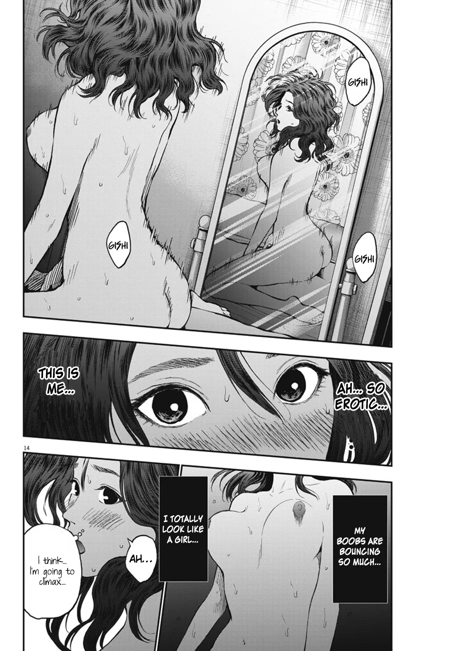 Read Jagaaaaaan Manga Online