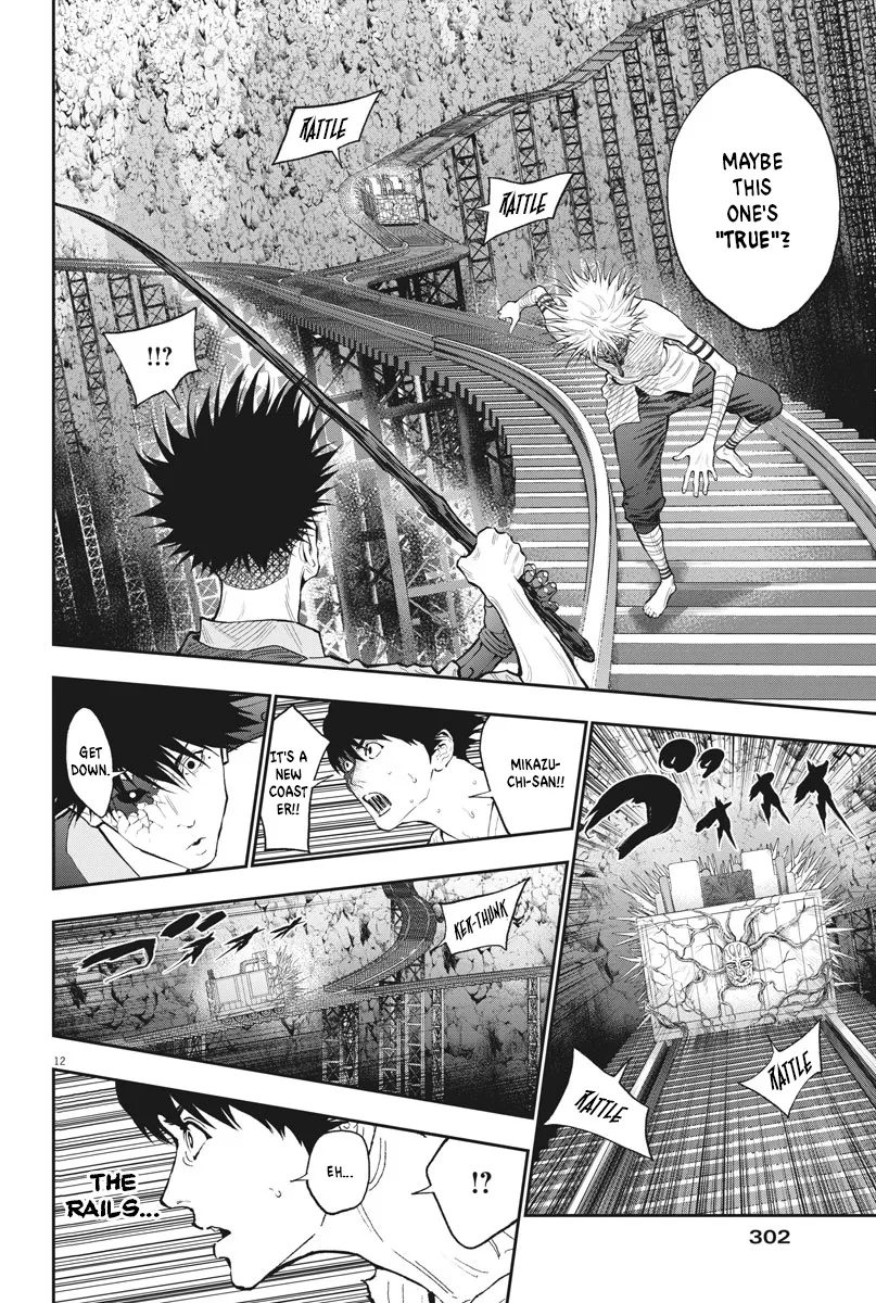Read Jagaaaaaan Manga Online