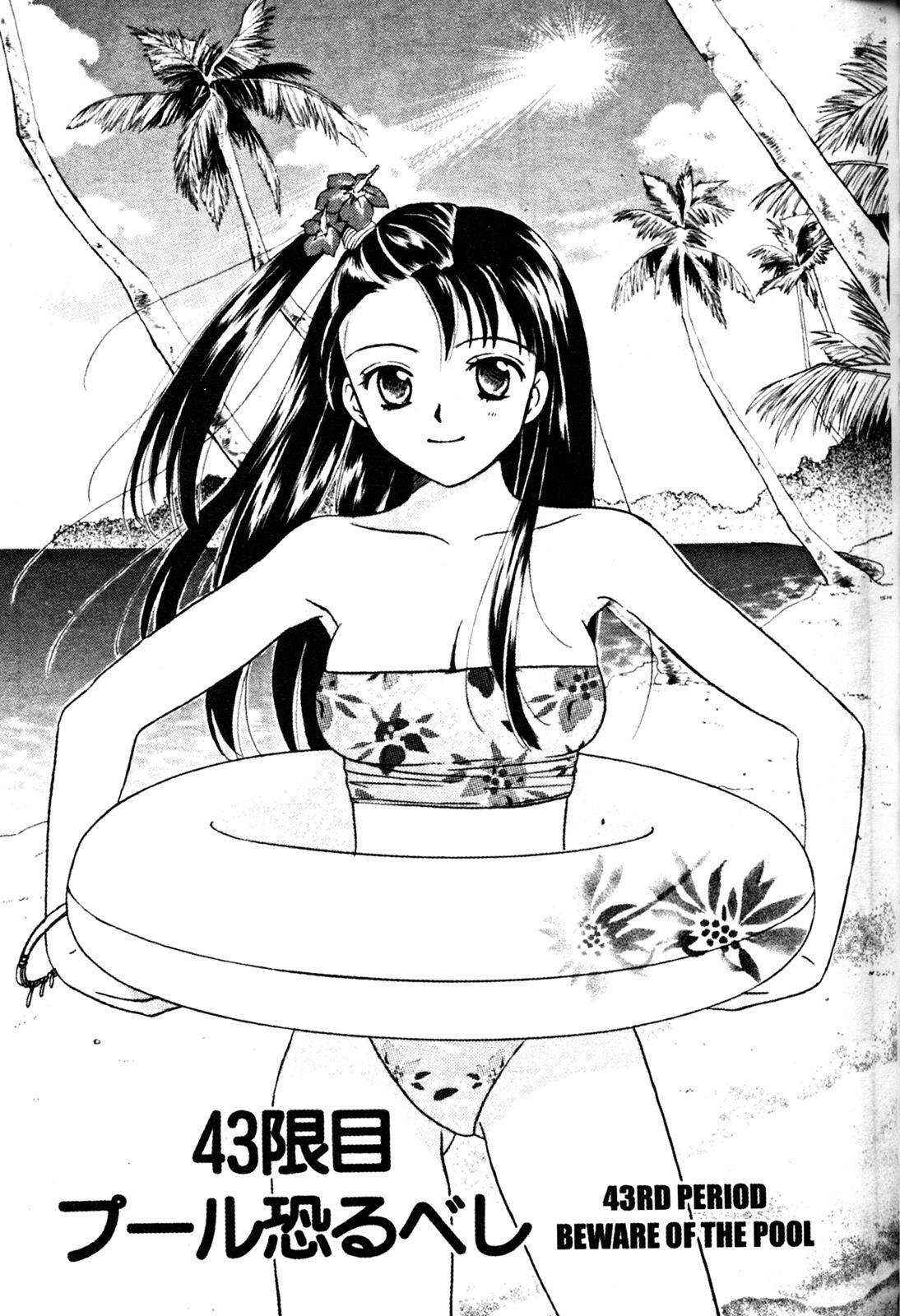 Read Joshikousei Manga Online