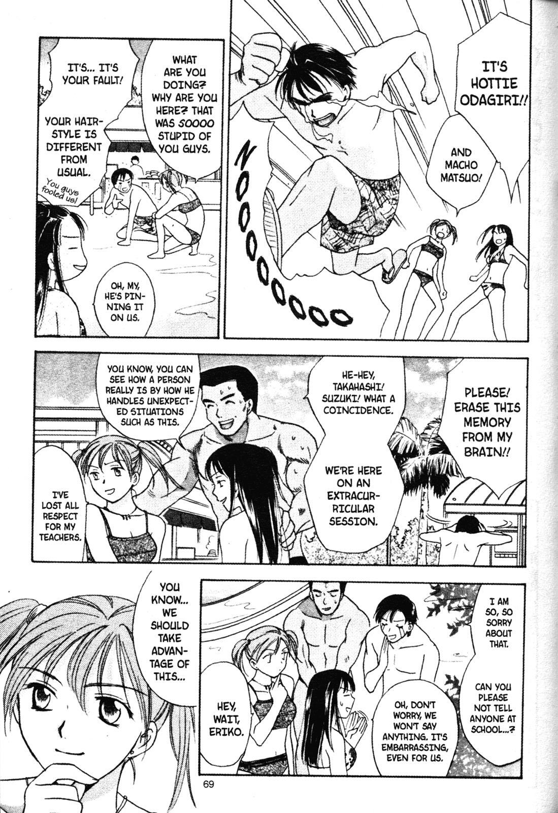 Read Joshikousei Manga Online
