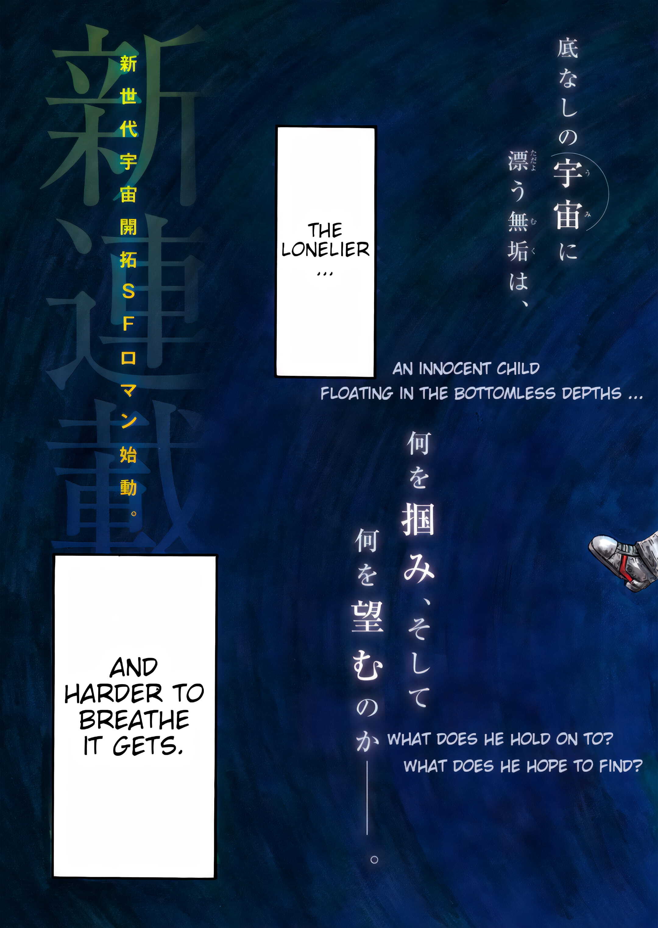 Read Jupiteria Manga Online