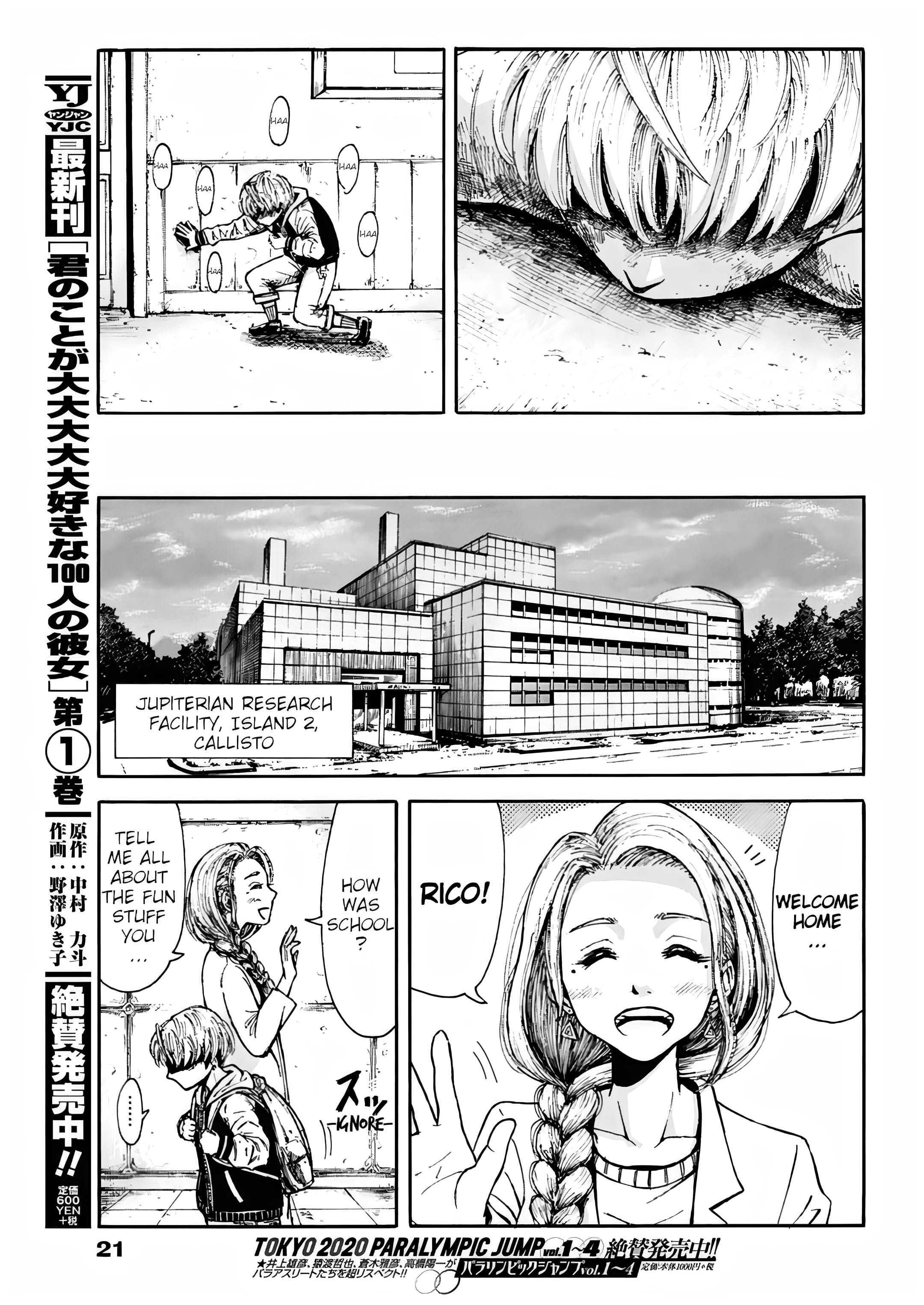 Read Jupiteria Manga Online