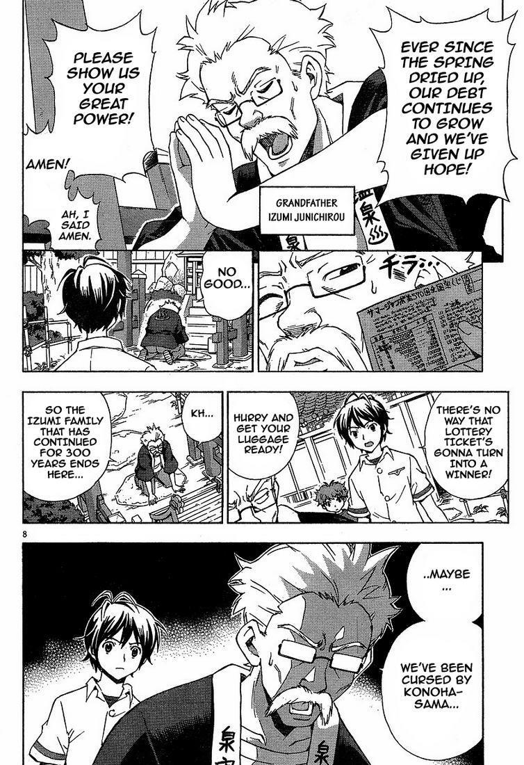 Read Kami Sen Manga Online