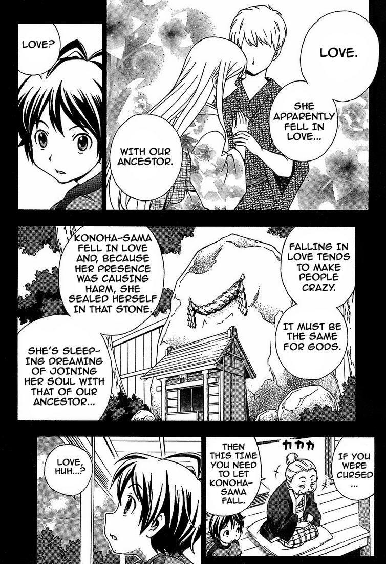 Read Kami Sen Manga Online