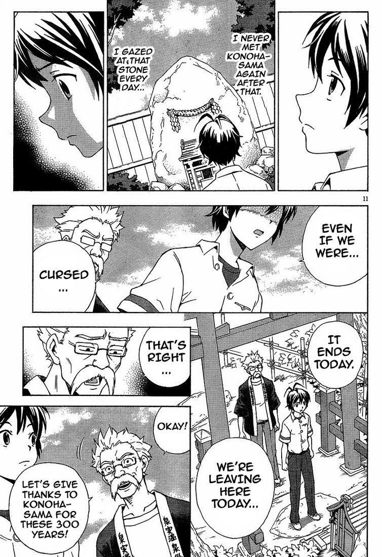 Read Kami Sen Manga Online