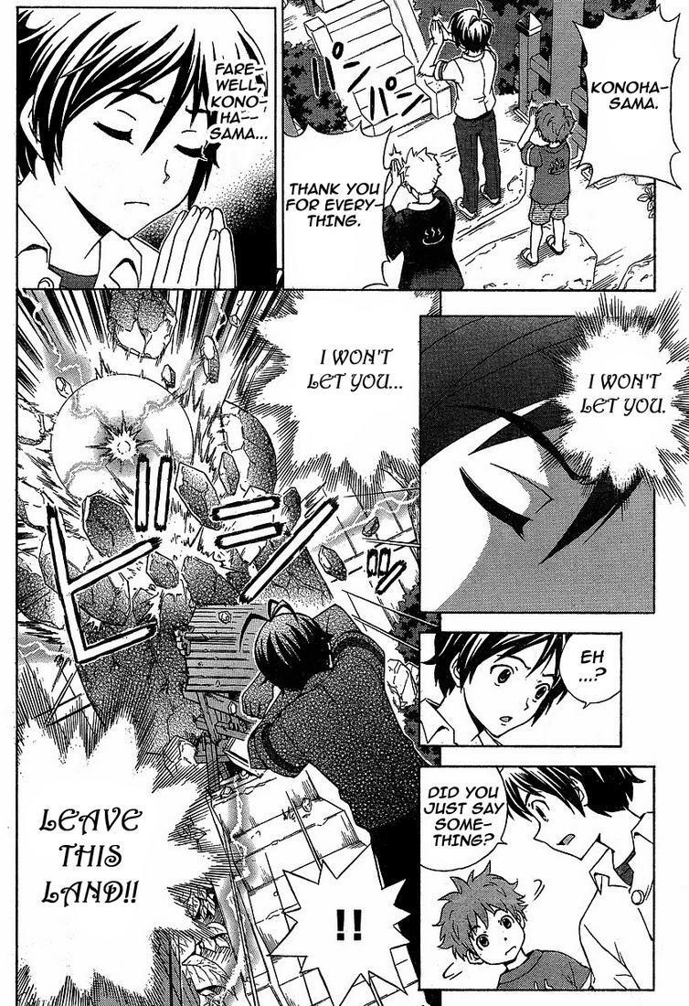 Read Kami Sen Manga Online