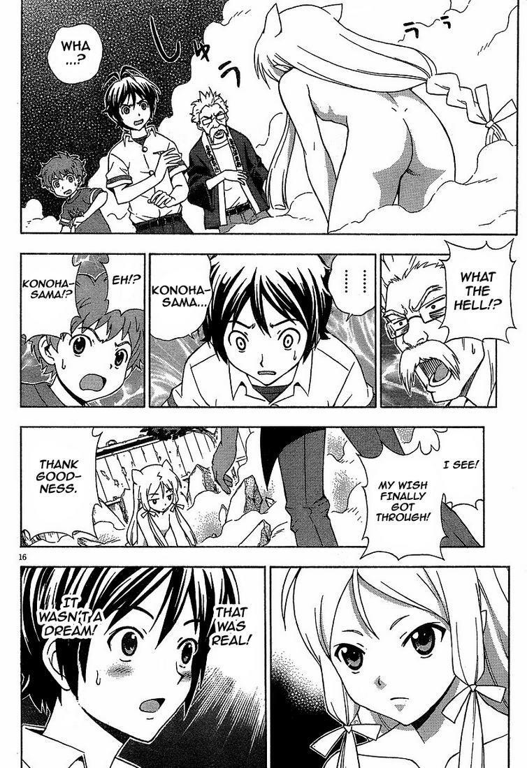 Read Kami Sen Manga Online