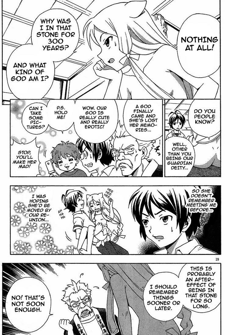 Read Kami Sen Manga Online