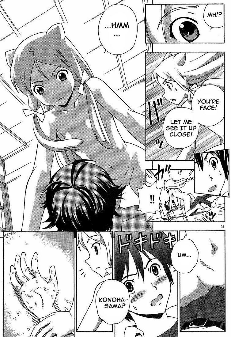 Read Kami Sen Manga Online