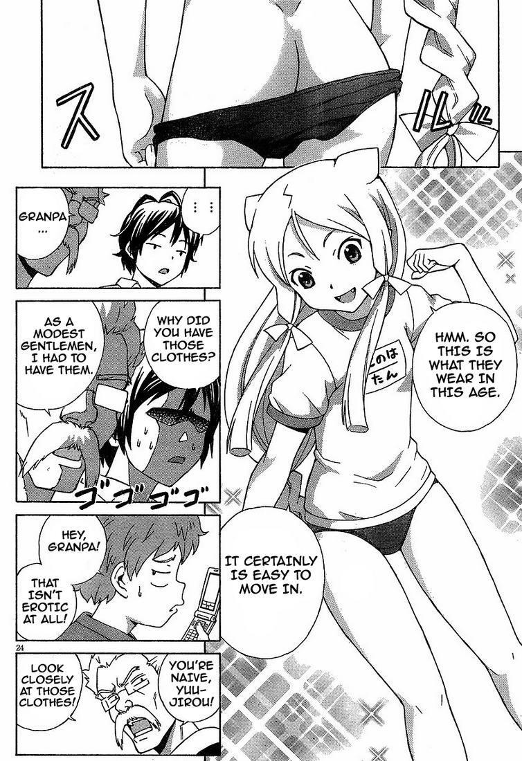 Read Kami Sen Manga Online