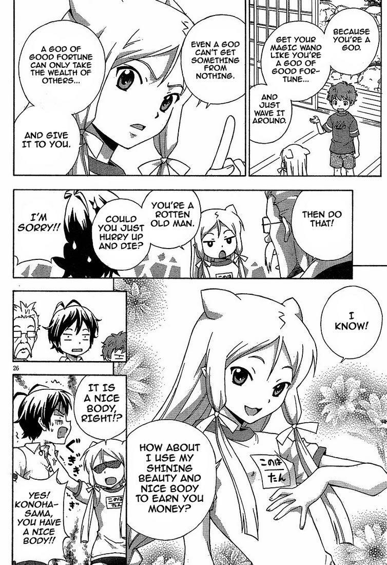 Read Kami Sen Manga Online