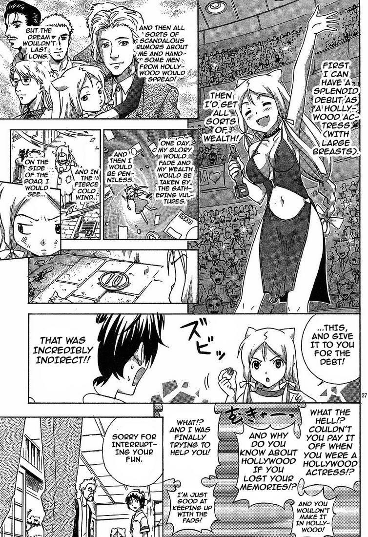 Read Kami Sen Manga Online