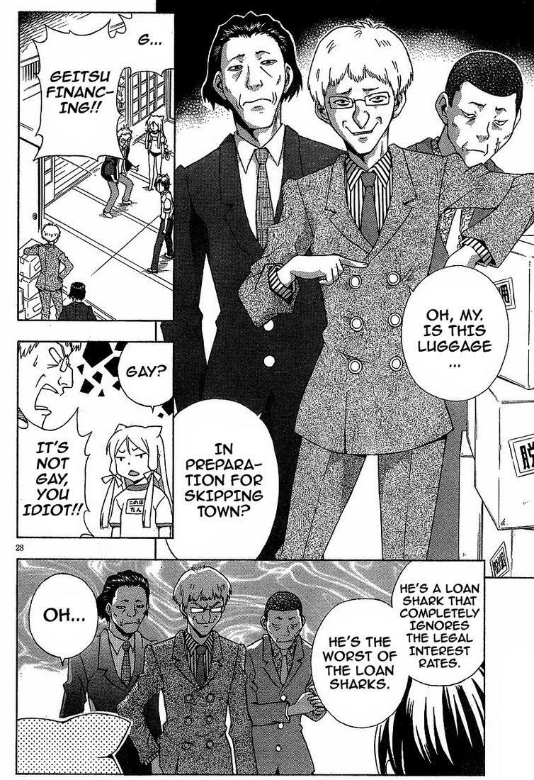 Read Kami Sen Manga Online
