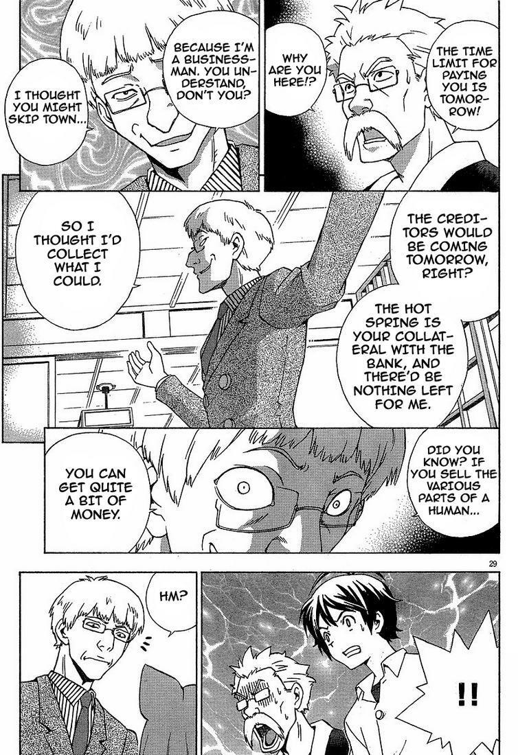 Read Kami Sen Manga Online