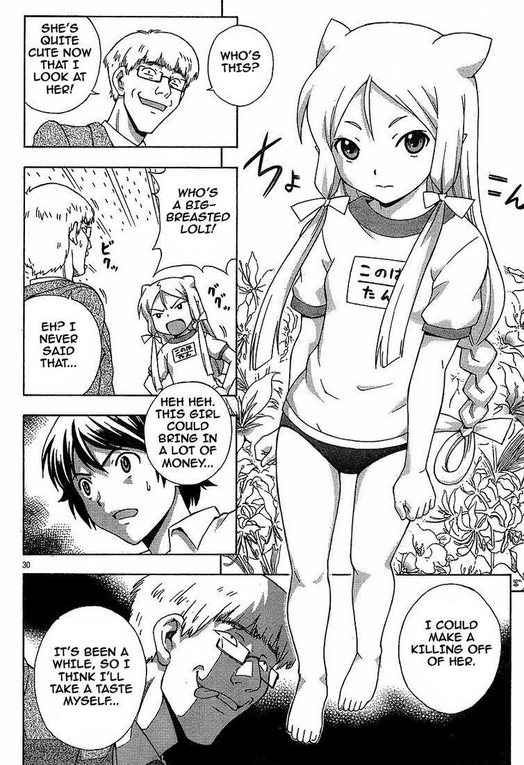 Read Kami Sen Manga Online