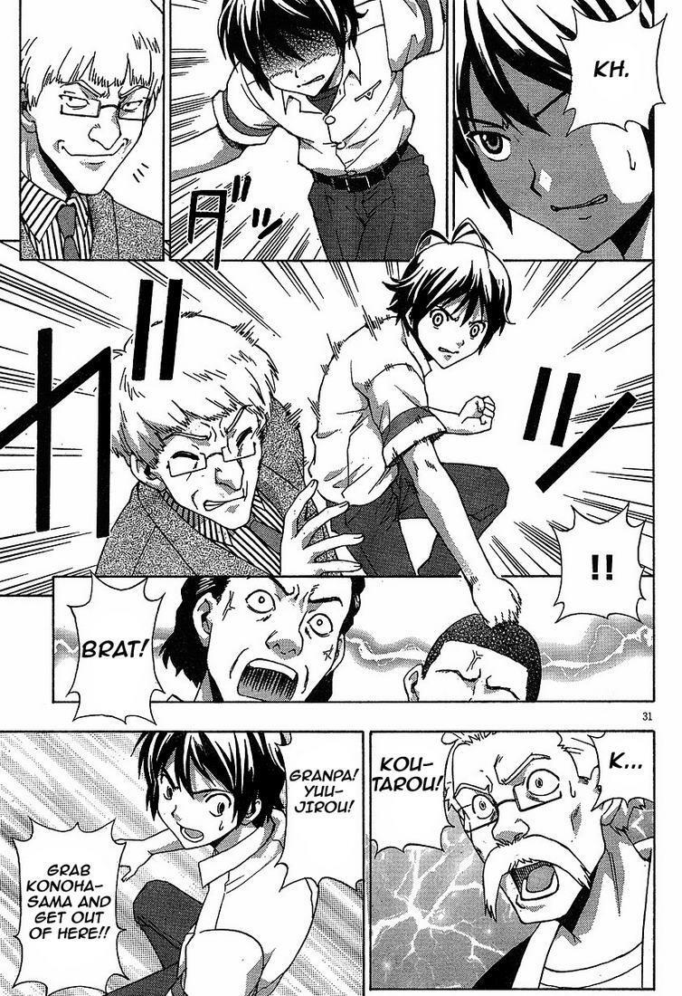 Read Kami Sen Manga Online