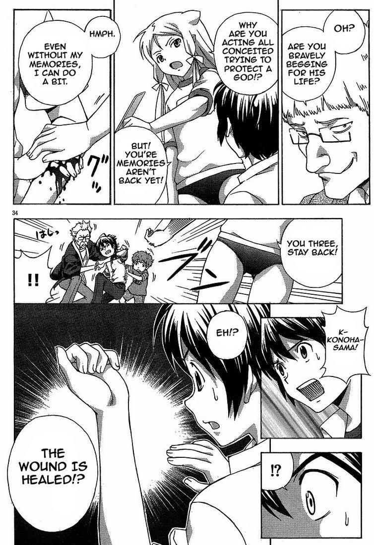 Read Kami Sen Manga Online