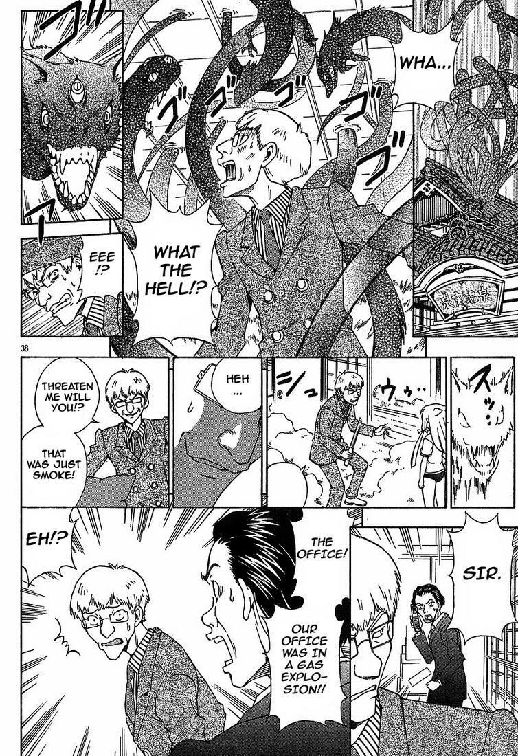 Read Kami Sen Manga Online