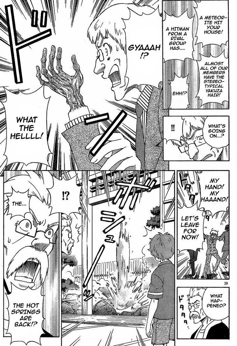Read Kami Sen Manga Online