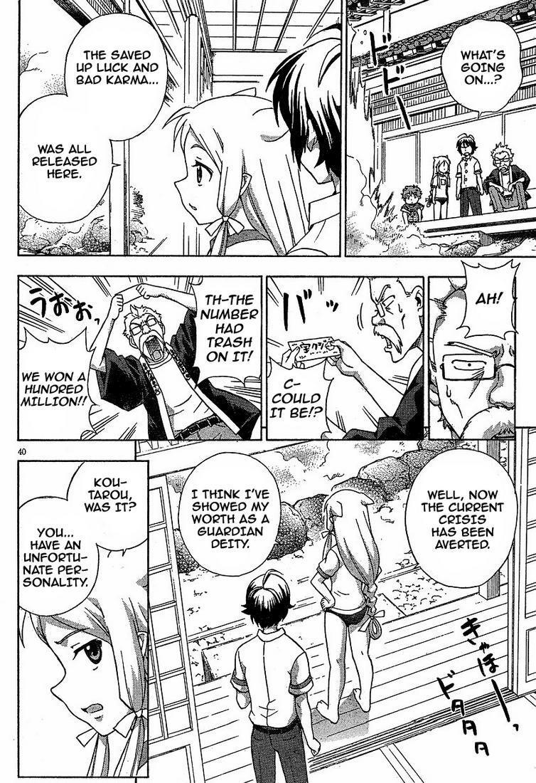 Read Kami Sen Manga Online