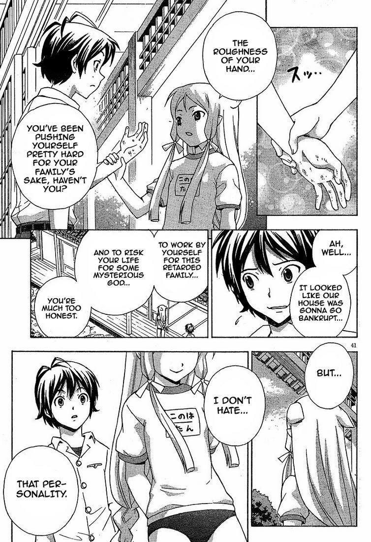 Read Kami Sen Manga Online