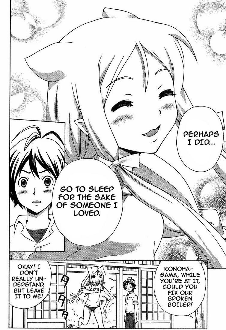Read Kami Sen Manga Online