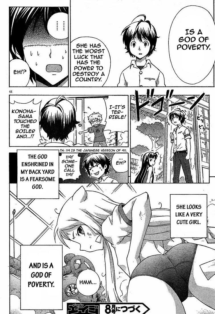 Read Kami Sen Manga Online