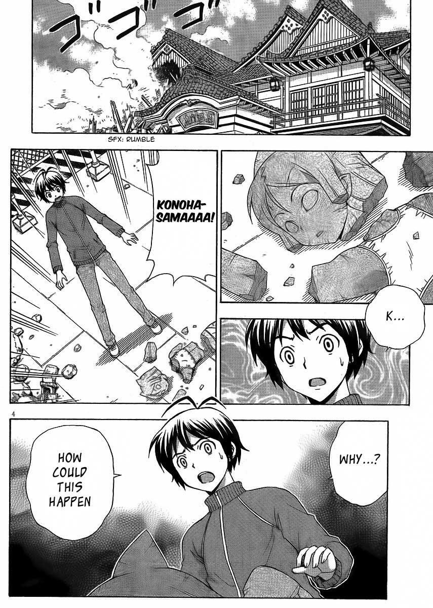 Read Kami Sen Manga Online