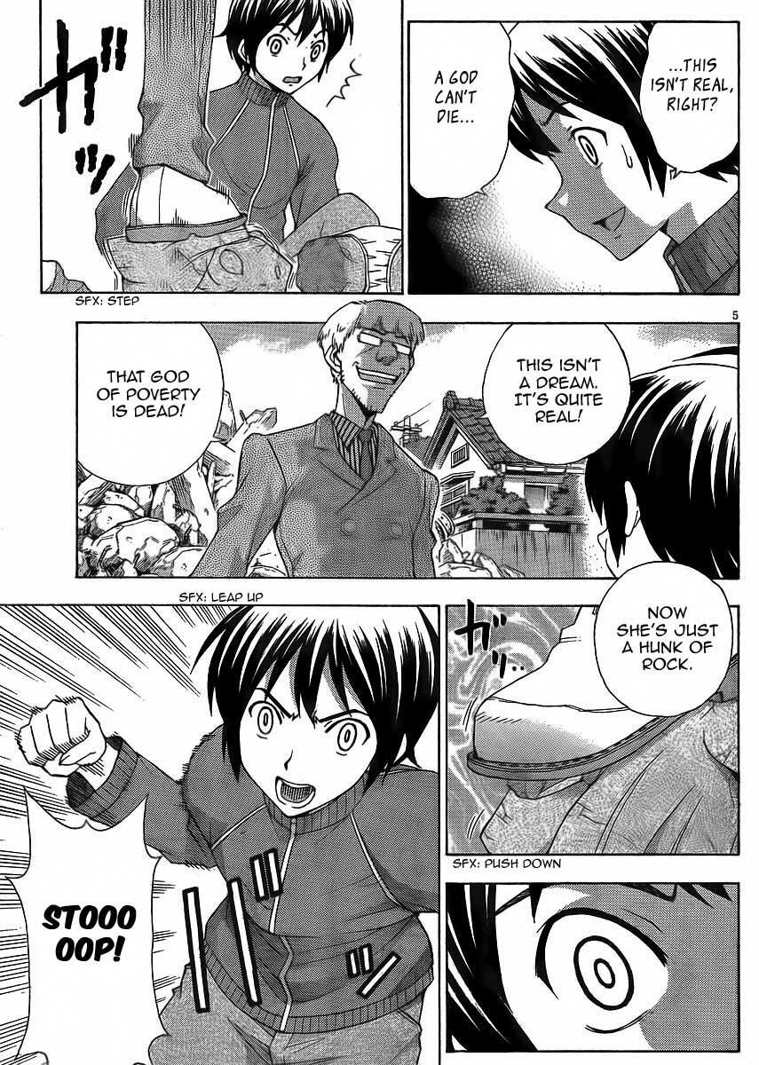 Read Kami Sen Manga Online