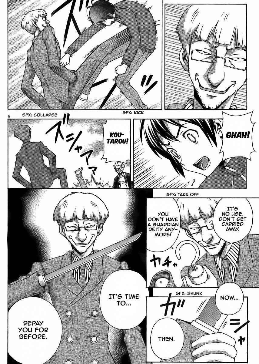 Read Kami Sen Manga Online