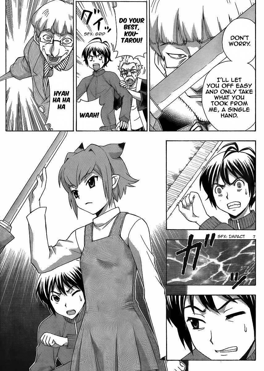 Read Kami Sen Manga Online