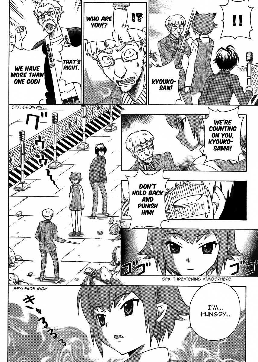 Read Kami Sen Manga Online