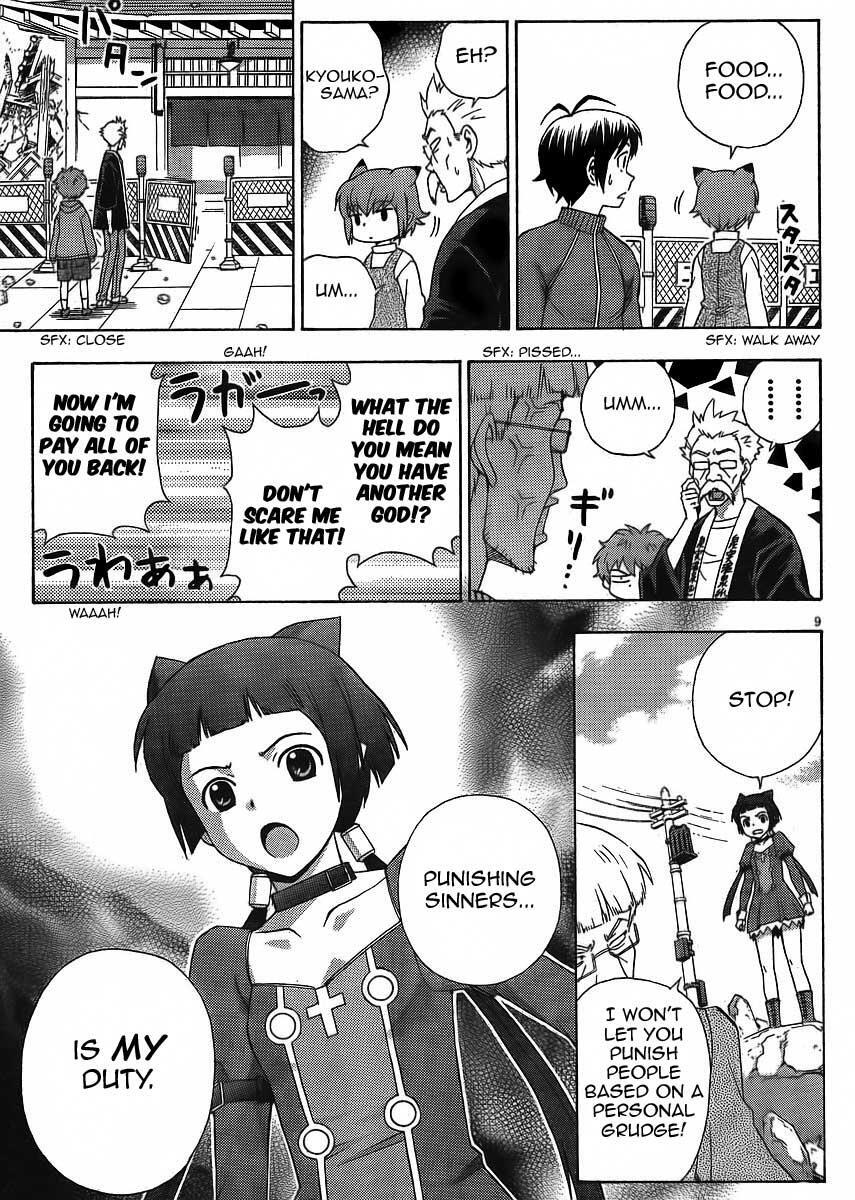 Read Kami Sen Manga Online
