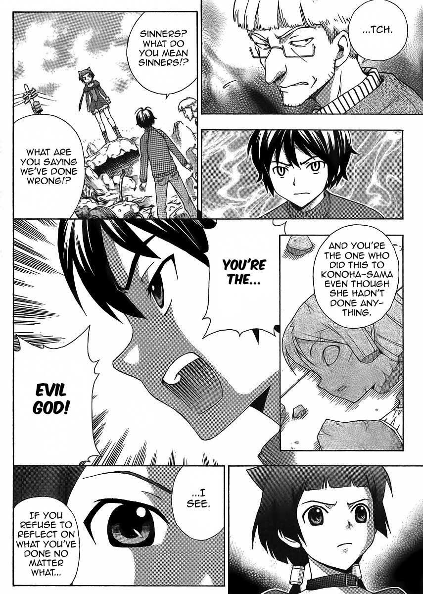 Read Kami Sen Manga Online