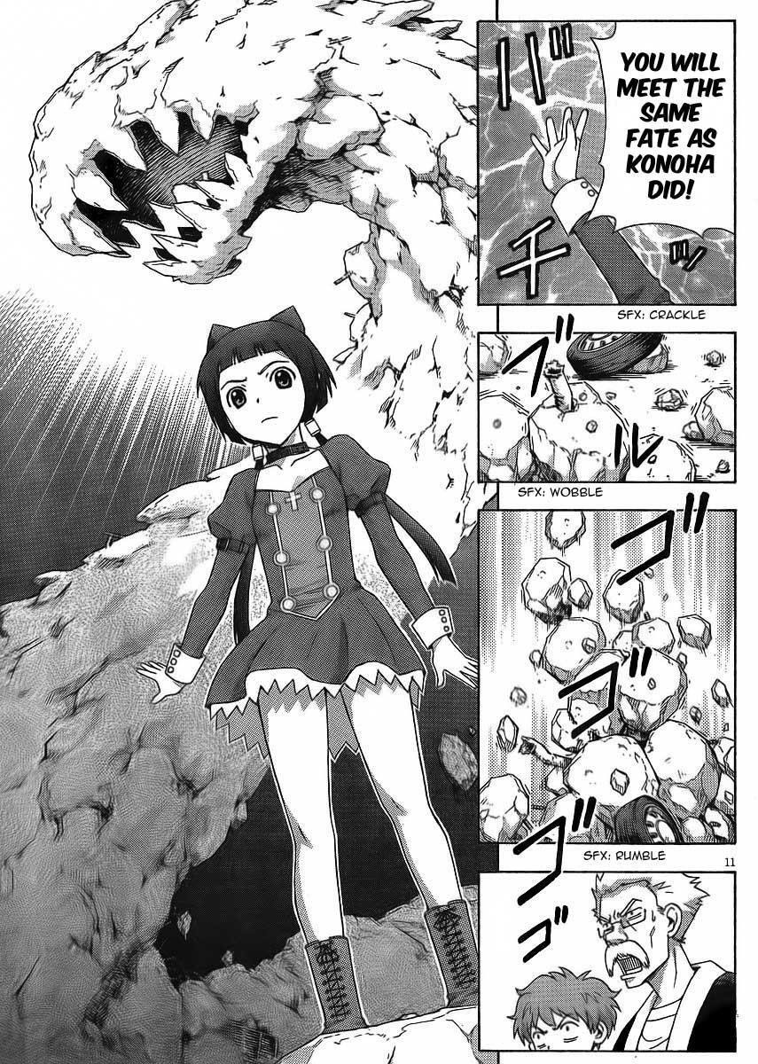 Read Kami Sen Manga Online