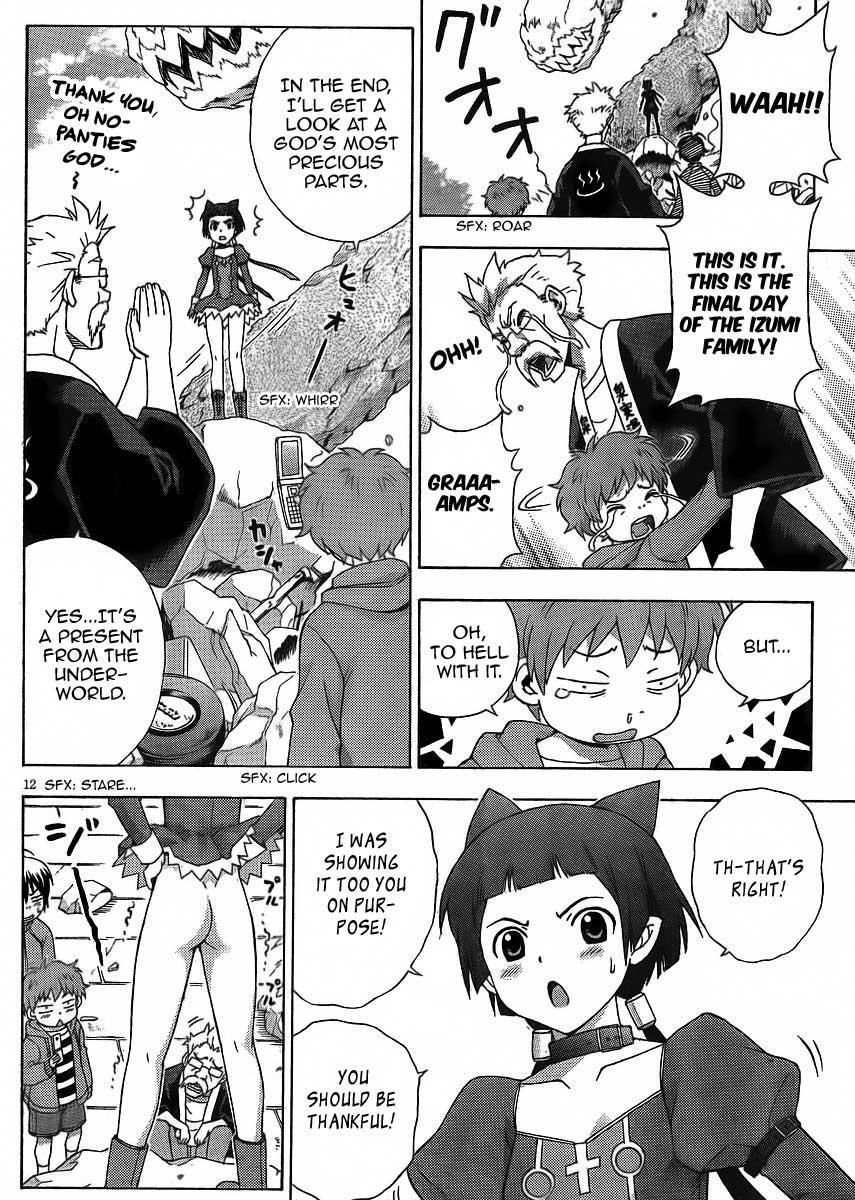 Read Kami Sen Manga Online