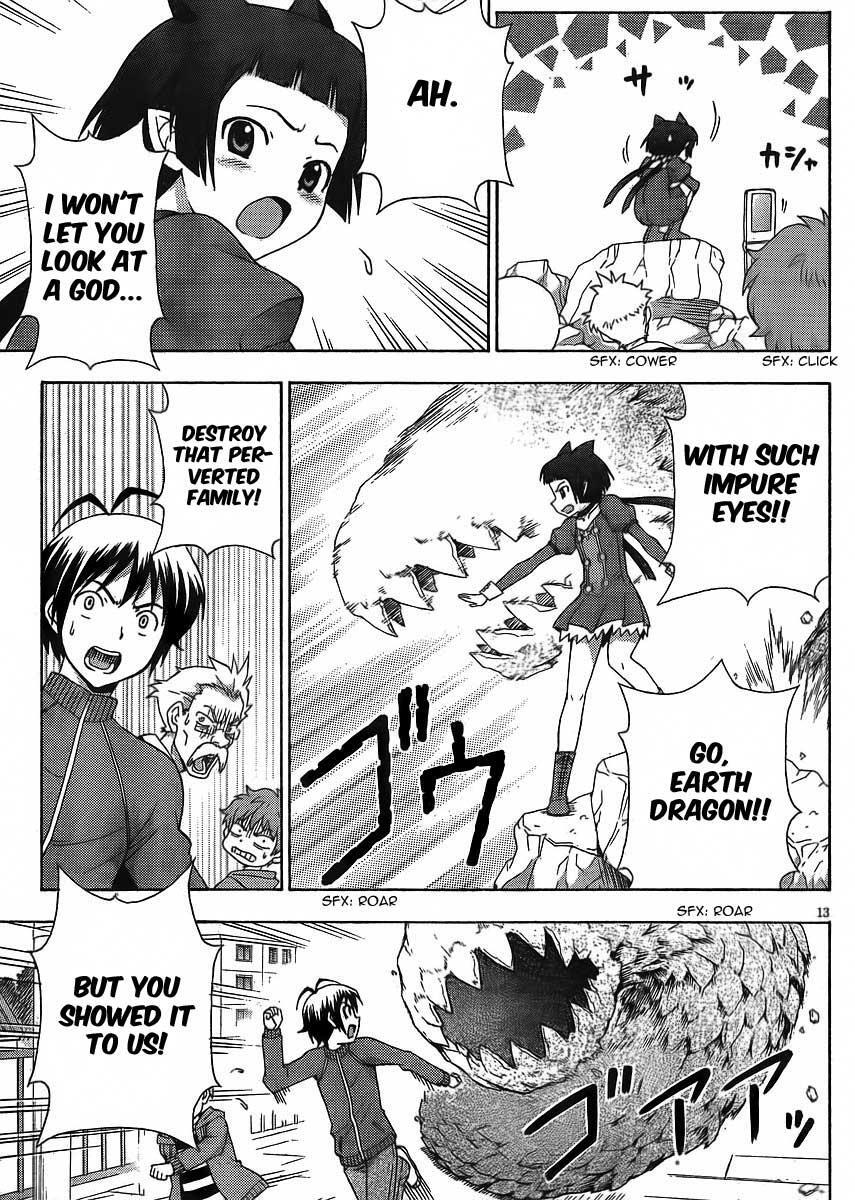 Read Kami Sen Manga Online