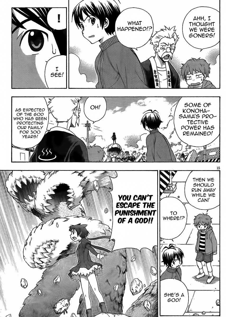 Read Kami Sen Manga Online