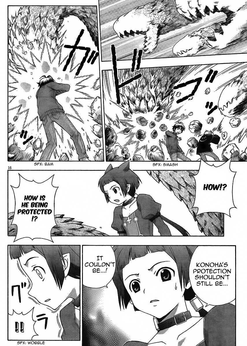 Read Kami Sen Manga Online