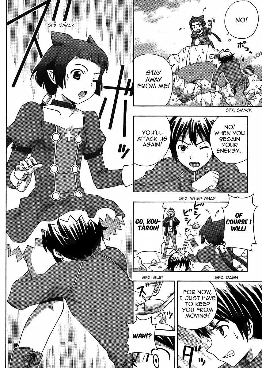 Read Kami Sen Manga Online