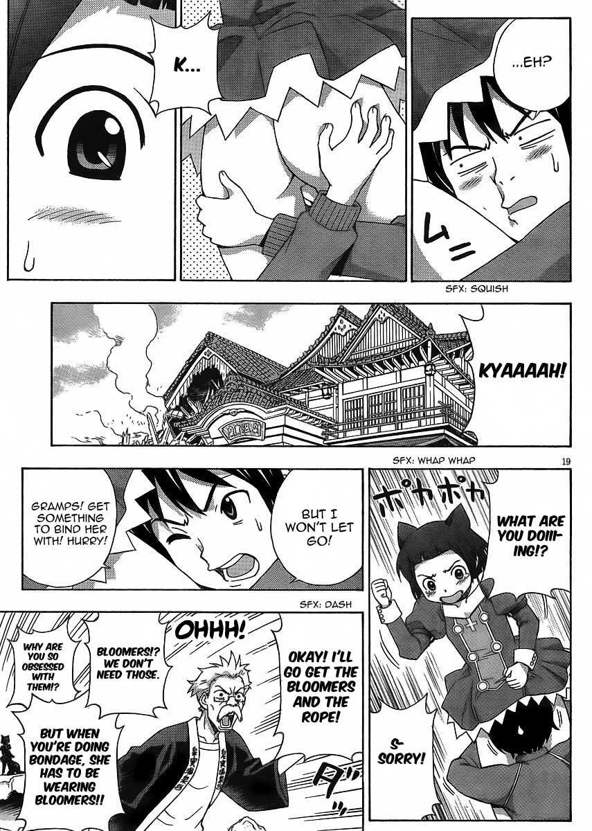 Read Kami Sen Manga Online