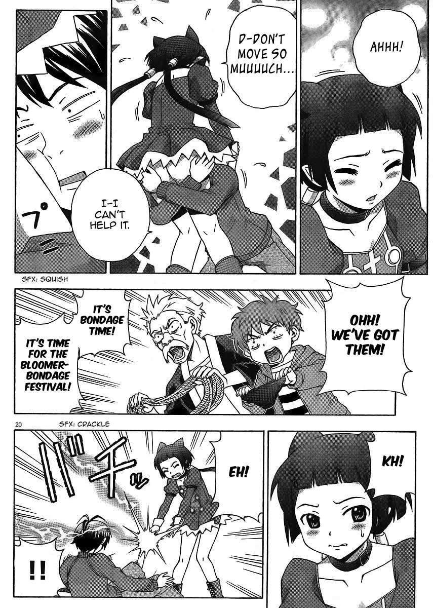 Read Kami Sen Manga Online