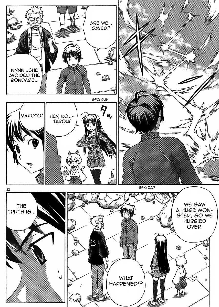Read Kami Sen Manga Online