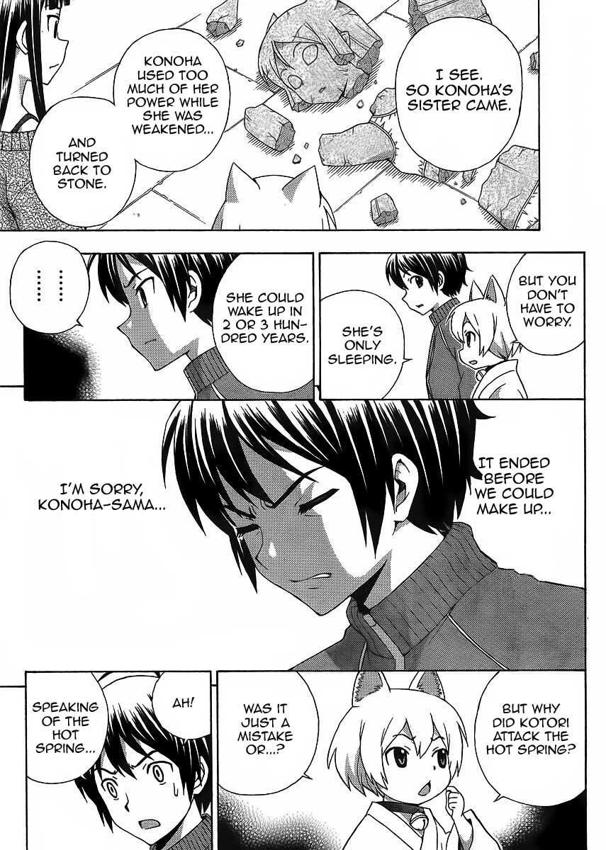 Read Kami Sen Manga Online